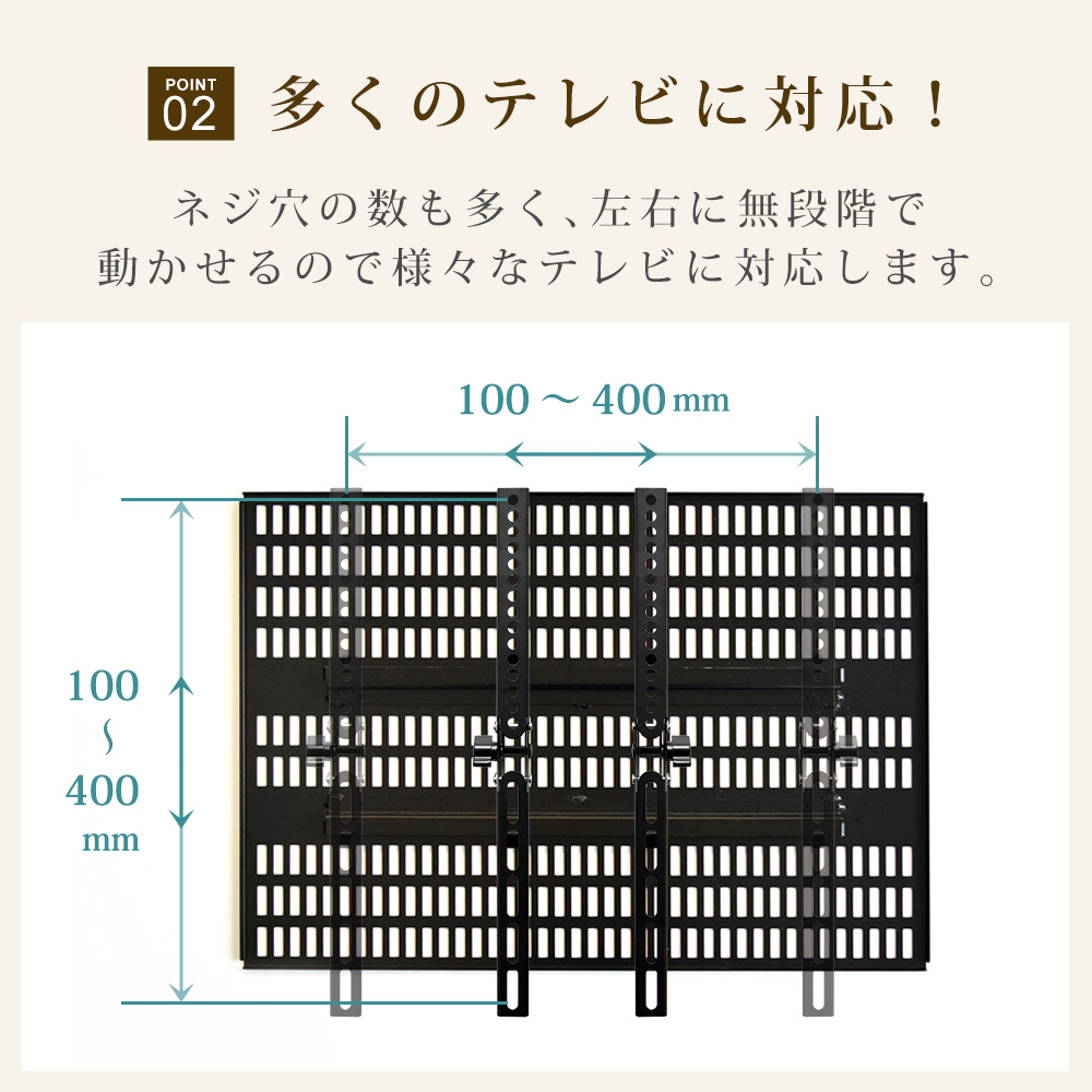 TVセッター壁美人TI300 Lサイズ / テレビ壁掛けの情報満載!! - 安心の