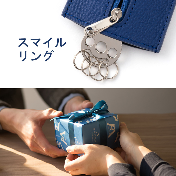 Vintage Revival Productions】sliding keys “cloche” | 藤巻百貨店