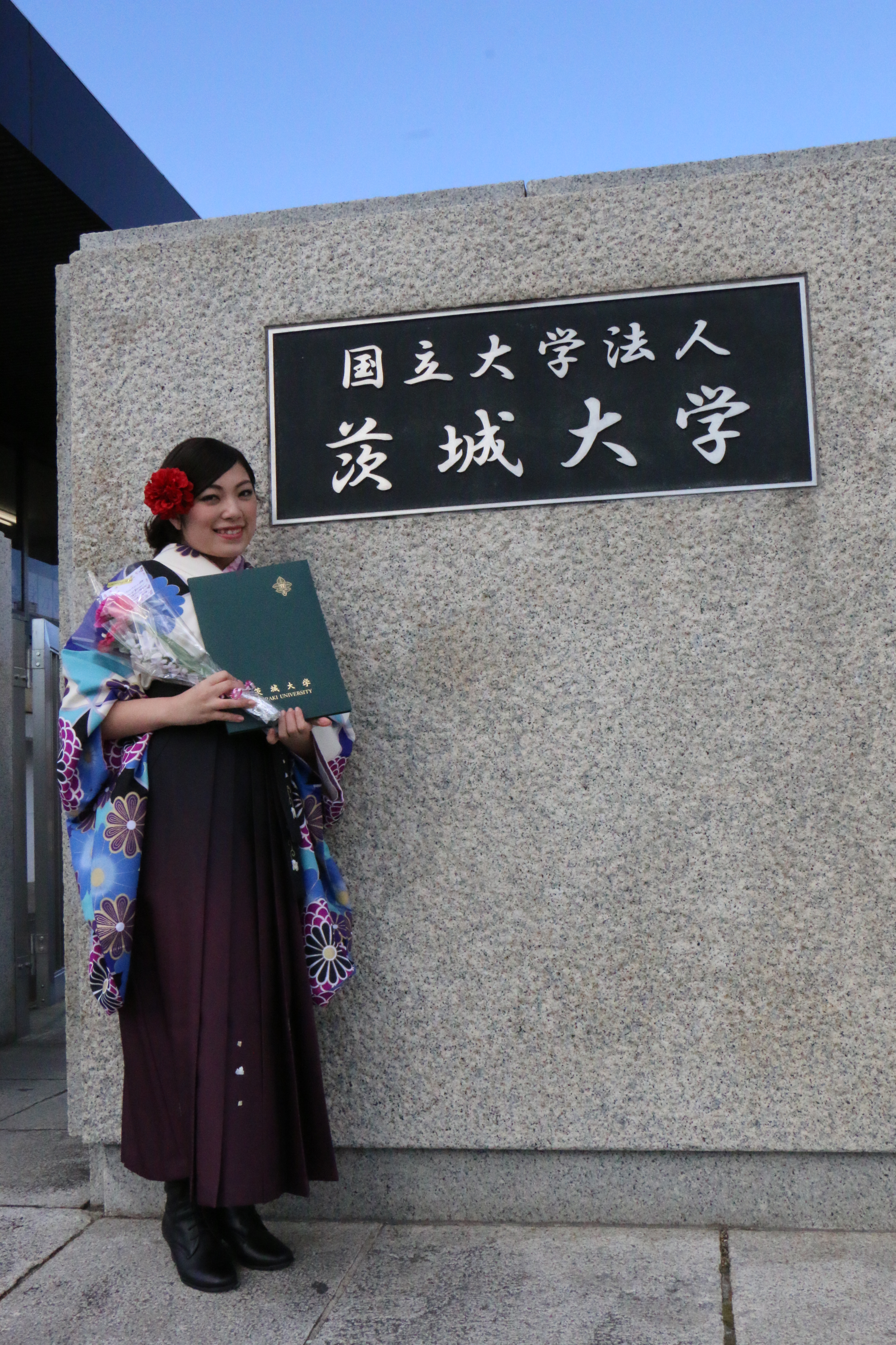 茨城大学卒業式…！ - 藤田けんじ Official Site