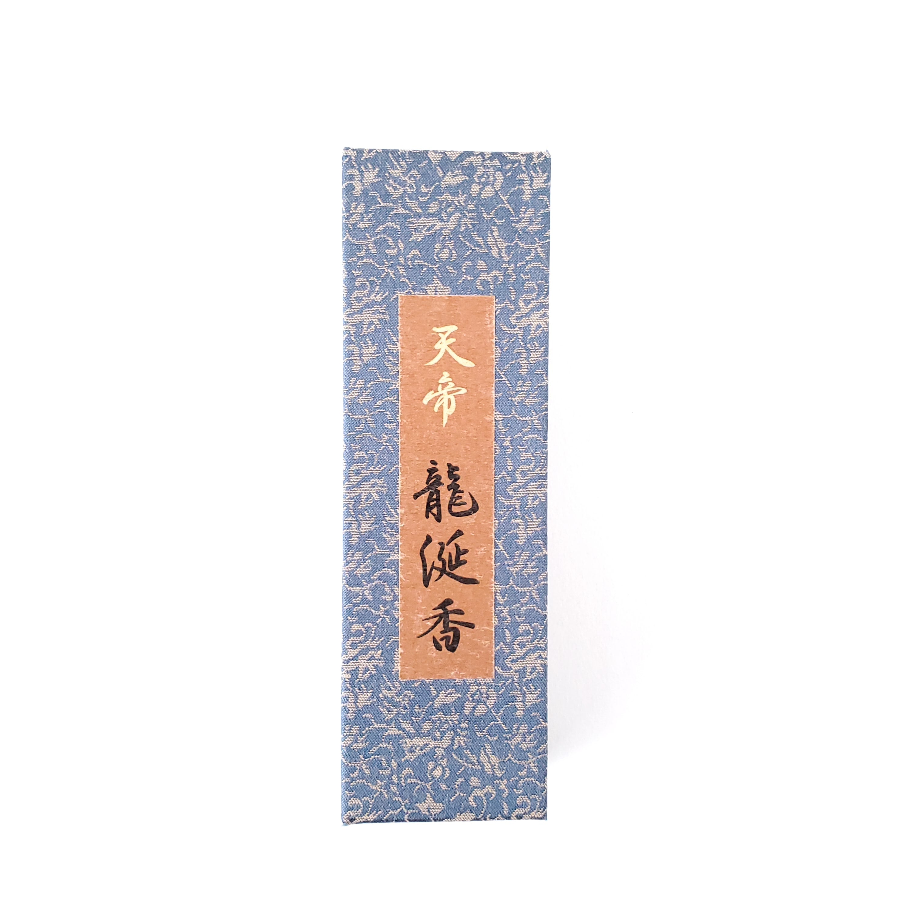 香彩堂 天帝 龍涎香 ロング 20g – 福山 江原佛具店 | 仏壇・仏具・お香