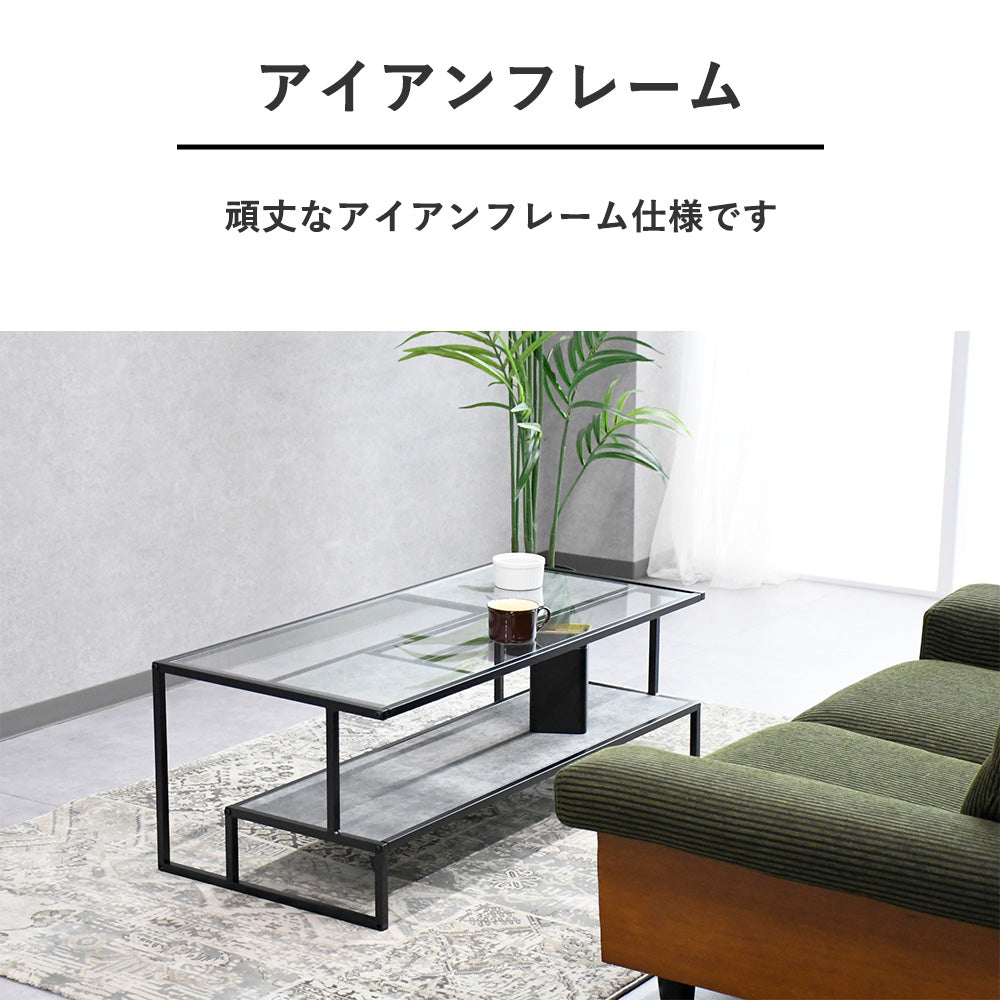 センターテーブル ガラストップ モダン｜石目調×スチール脚 ロー