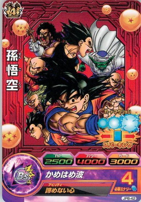 美品 鳥山明原画】ドラゴンボールヒーローズ JPB-42 孫悟空 高騰中 美