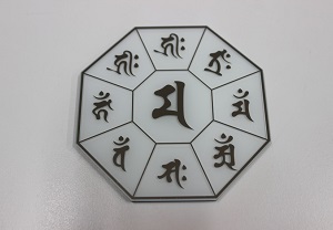 一般社団法人 国際風水氣学協会 |