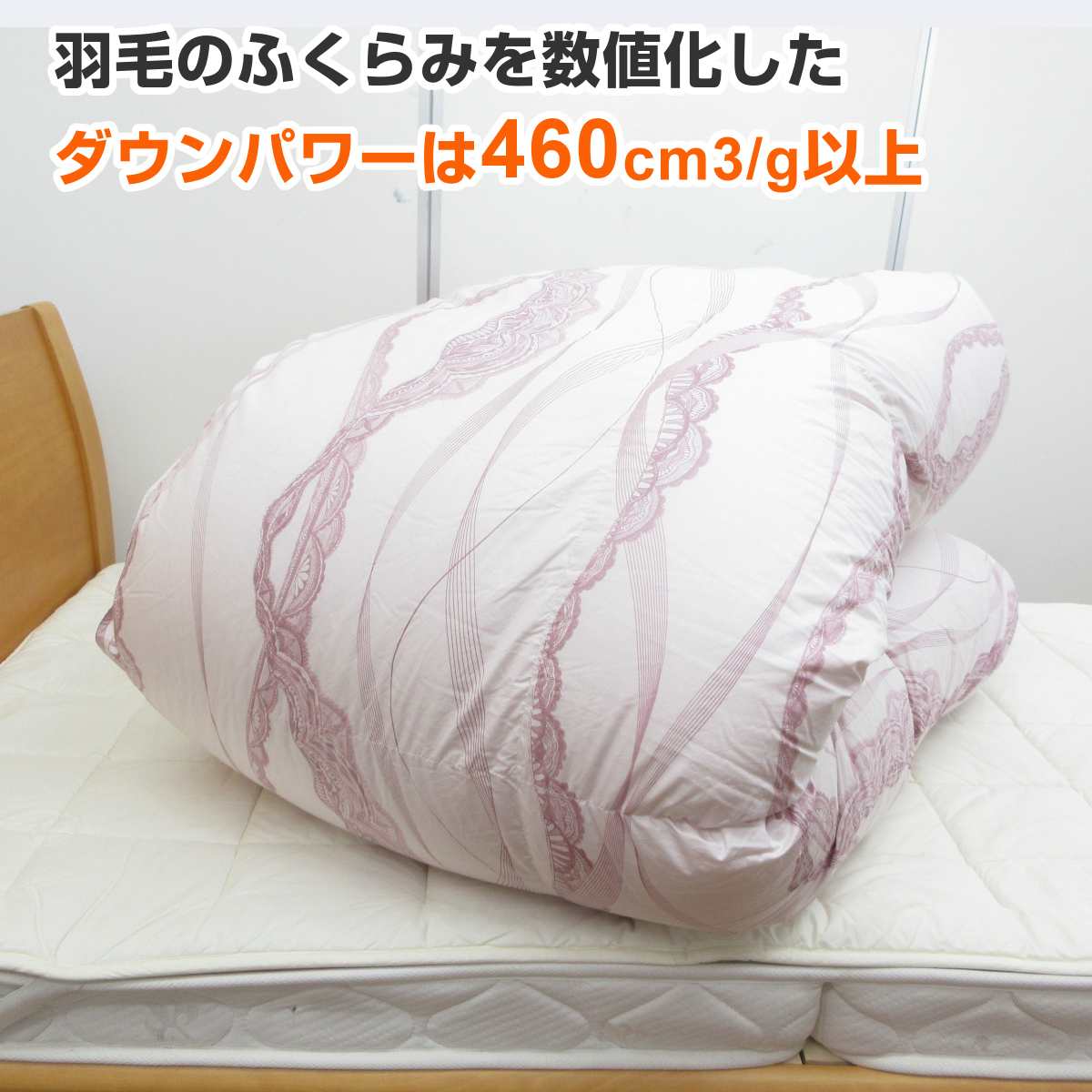 羽毛布団 シングル ポーランド産ホワイトマザーグース 日本製 22962PiBe 羽毛布団 二層式 シングル ポーランド産ホワイトマザーグース95