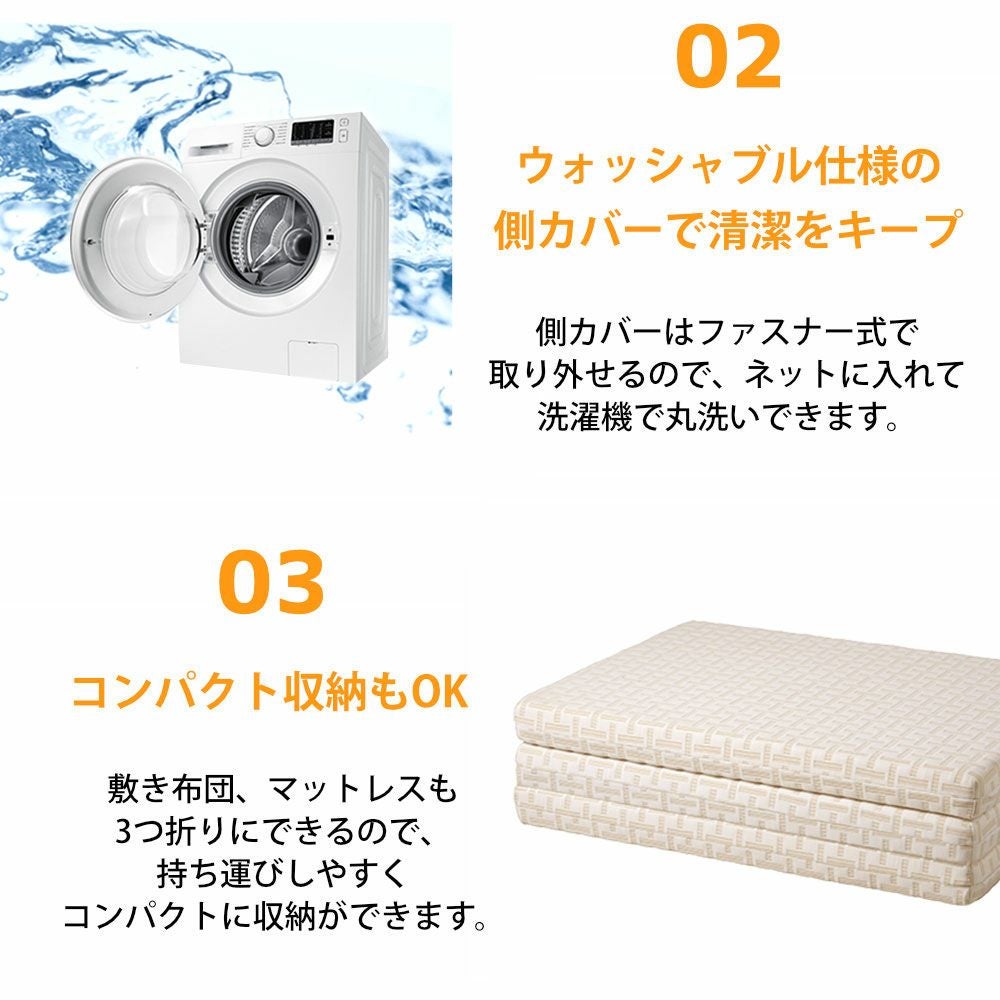 西川 Afit（アフィット） シングル 三つ折り マットレス 折りたたみ