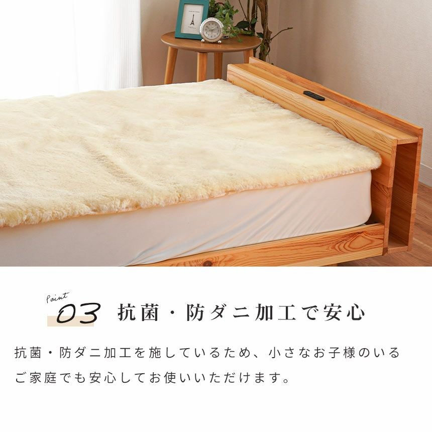 完売】ロマンス小杉 ムートンシーツ シングル 約100×200cm 敷き毛布