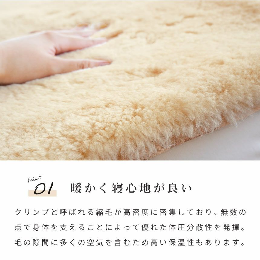 完売】ロマンス小杉 ムートンシーツ セミダブル 約120×200cm 敷き毛布