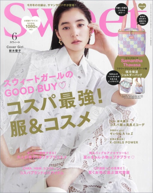 sweet スウィート 2022年 6月号 【付録】 サマンサタバサ フラワー