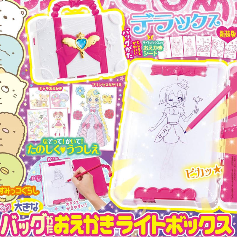 おえかきひめ デラックス 新装版 【付録】 大きなバッグがた おえかき