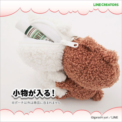 愛しすぎて大好きすぎる。 ぬいぐるみポーチBOOK | 付録ネット [発売日