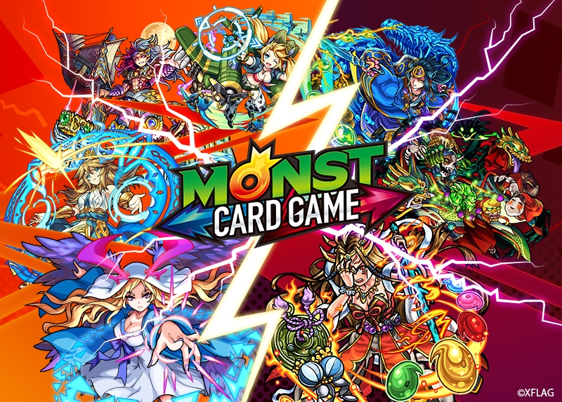 モンスト』のトレーディングカードゲームが登場！3月2日より発売開始