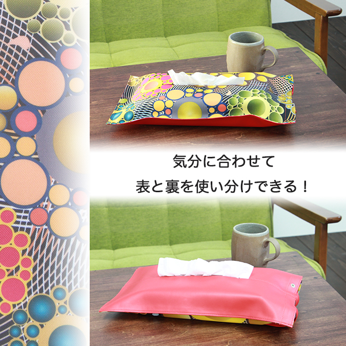 ティッシュケース ティッシュカバー ティッシュホルダー 吊り下げ