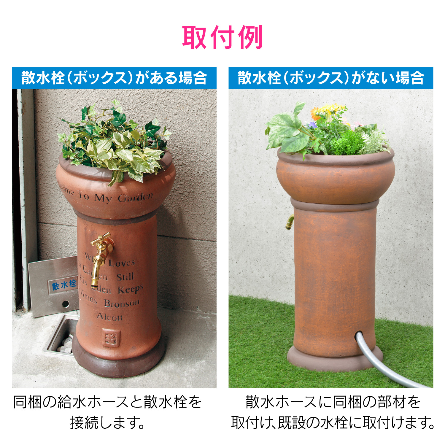 移動水栓柱（ウェールズ）