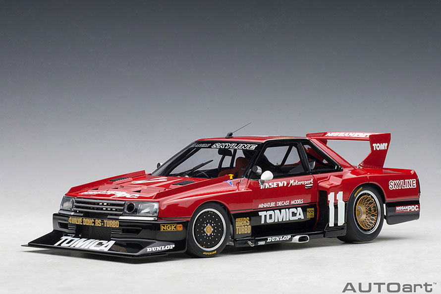 ファン待望の前期型をモデル化～ ミニカー「1/18スケール スカイライン