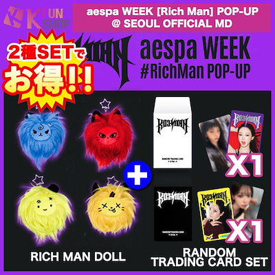 Qoo10] SMエンターテインメント [条件付特典付き] 2種セット_RICH : KPOP