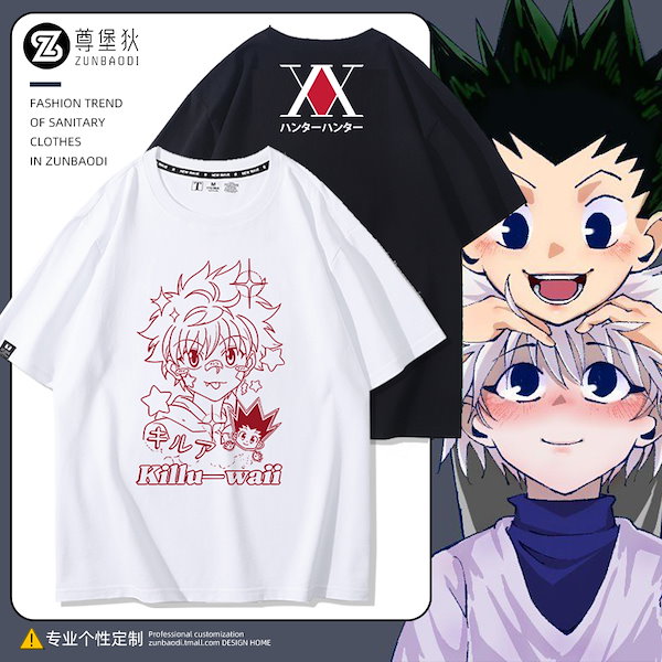 Qoo10] ハンター hunter×hunter ハンターロゴ