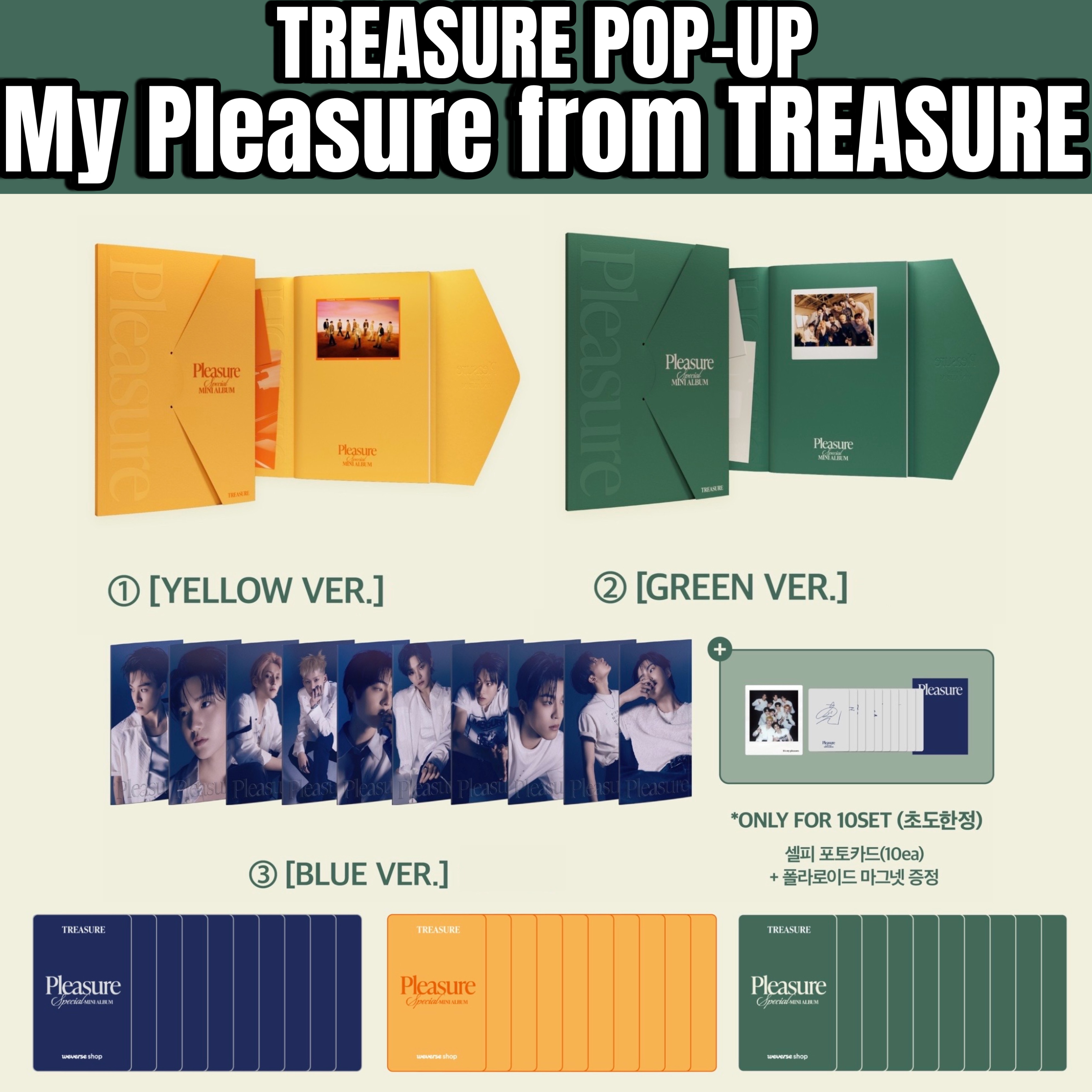 treasure ジョンウ pleasure MD特典 トレカ ラキドロ treasure