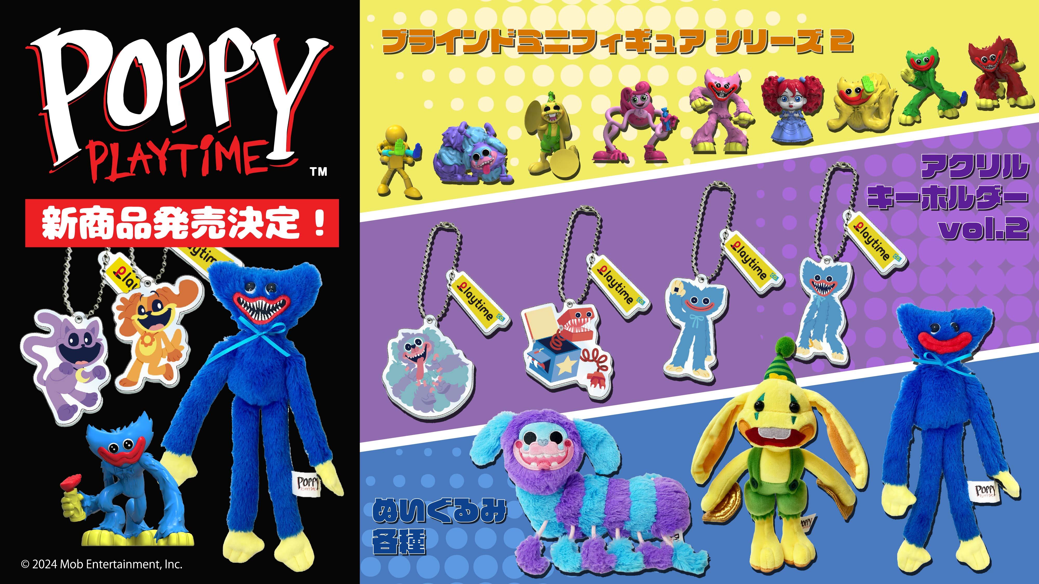 Poppy Playtime】インフォレンズオリジナル＆公式ライセンスグッズ 新
