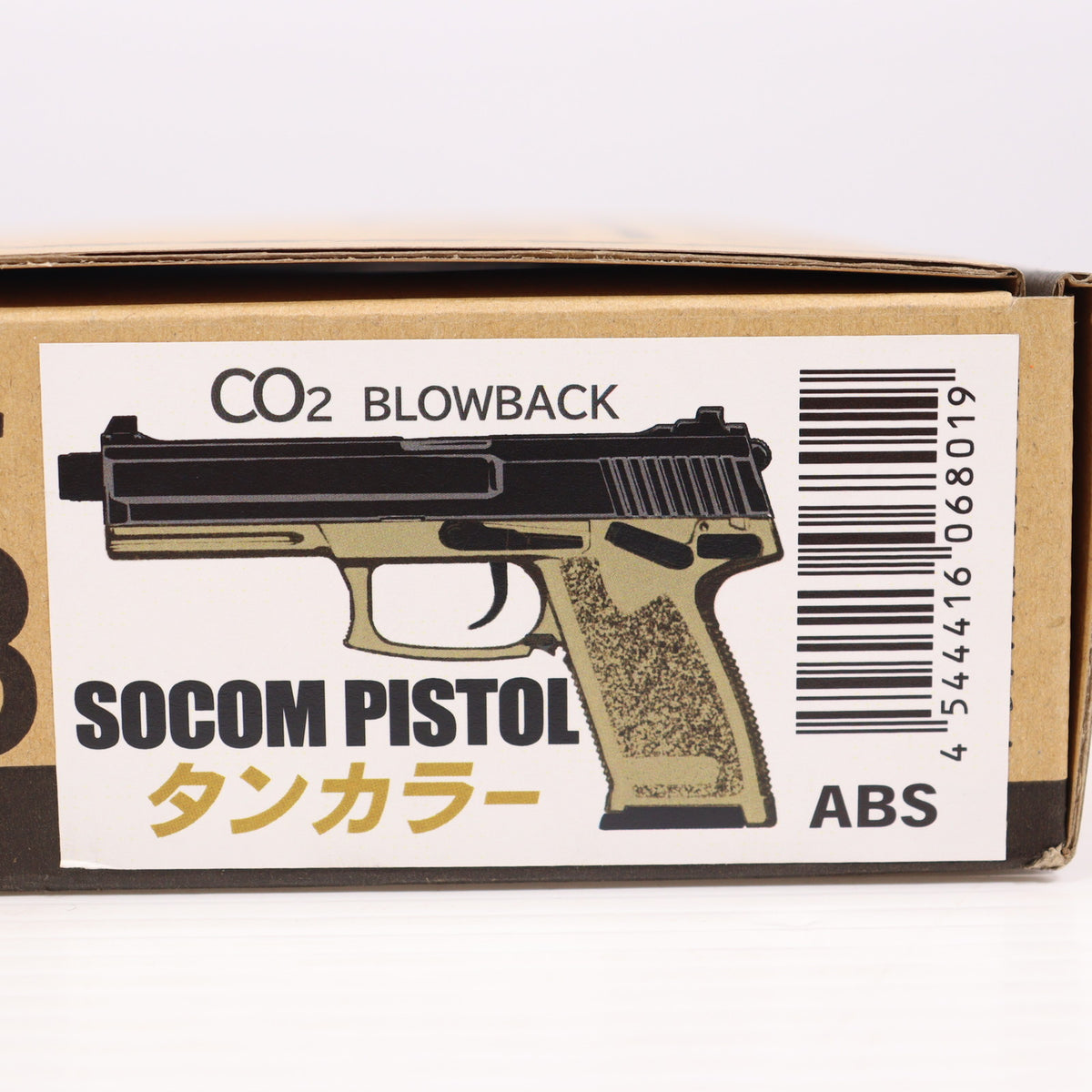 販売価格¥33,210】【新品即納】KSC CO2ガスガン Mk23ソーコムピストル