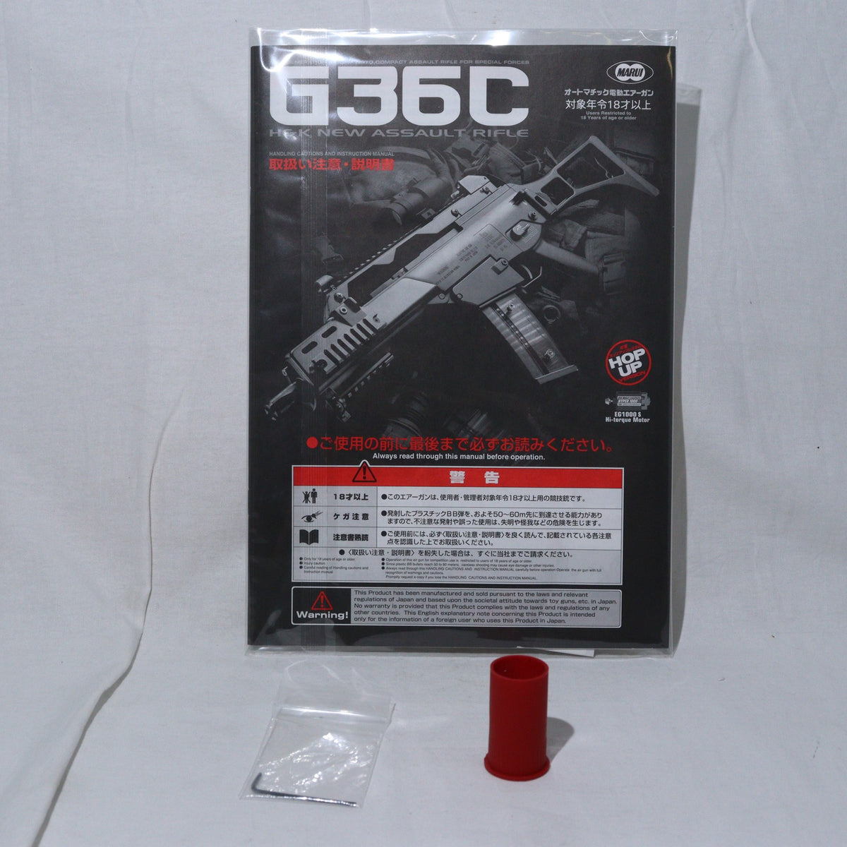 販売価格¥16,463】【中古即納】東京マルイ スタンダード電動ガン H&K