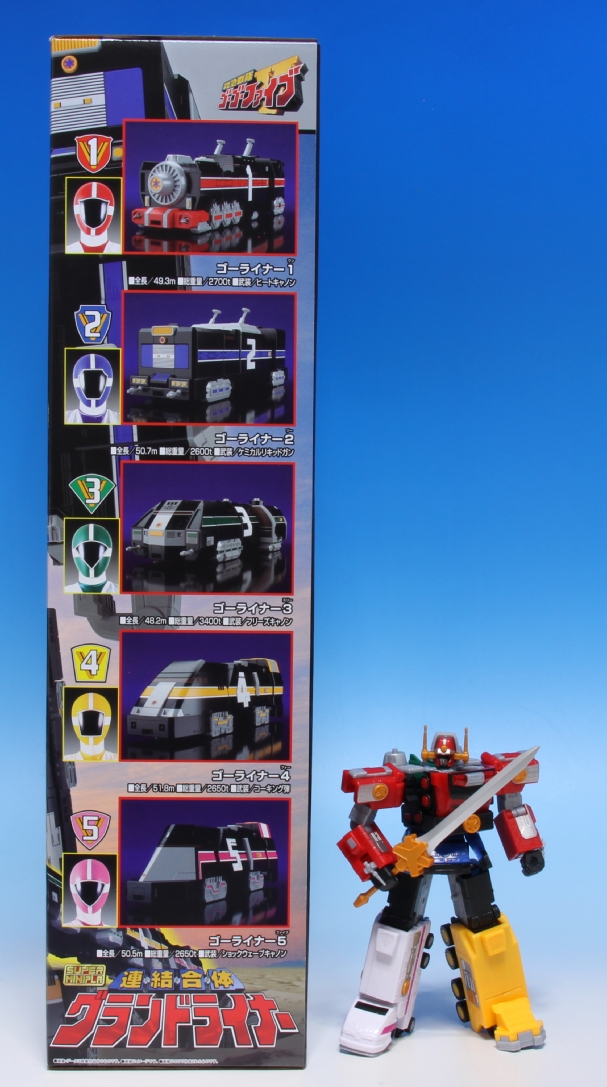 スーパーミニプラ 救急戦隊ゴーゴーファイブ 連結合体 グランド