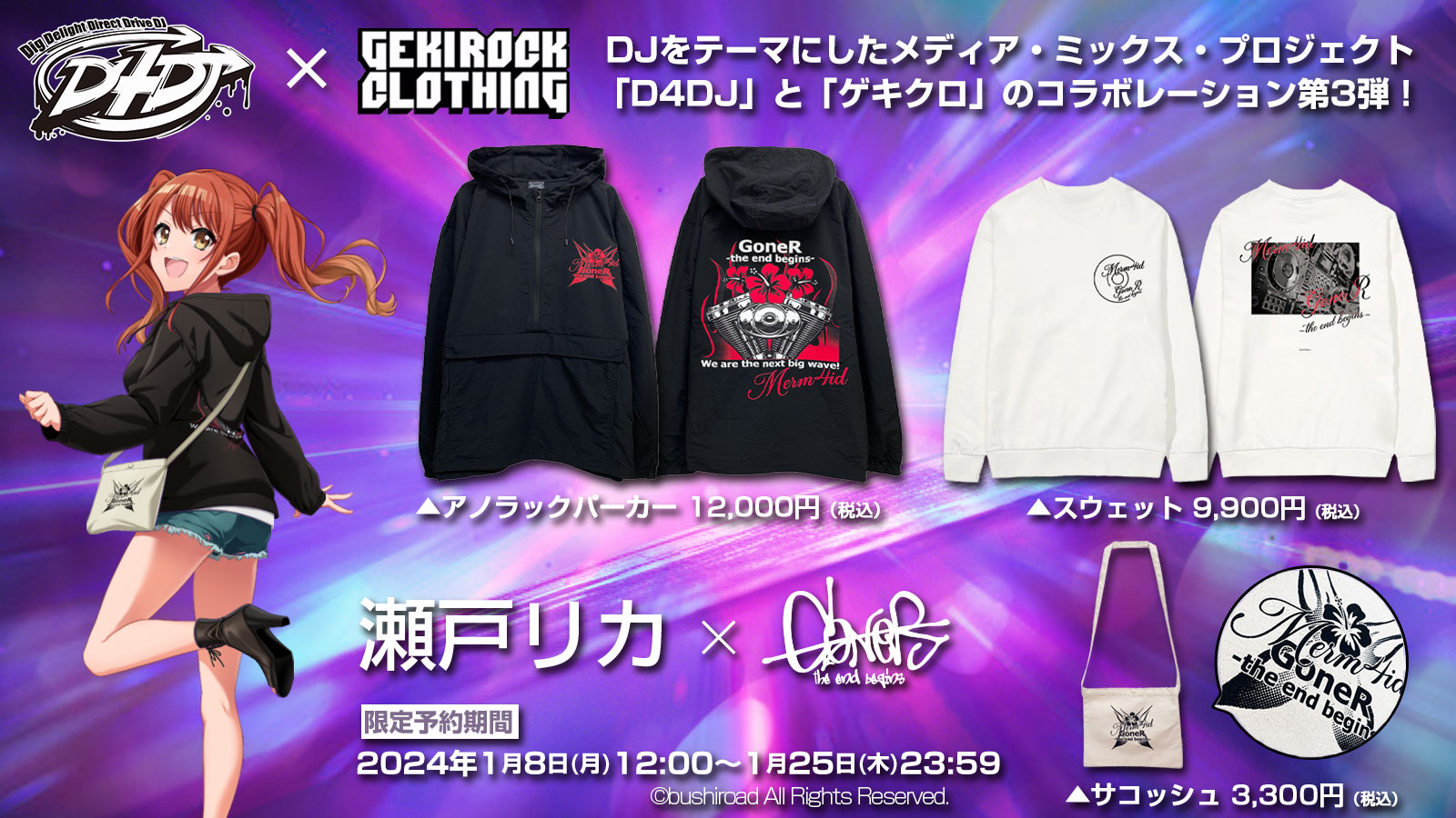 D4DJ