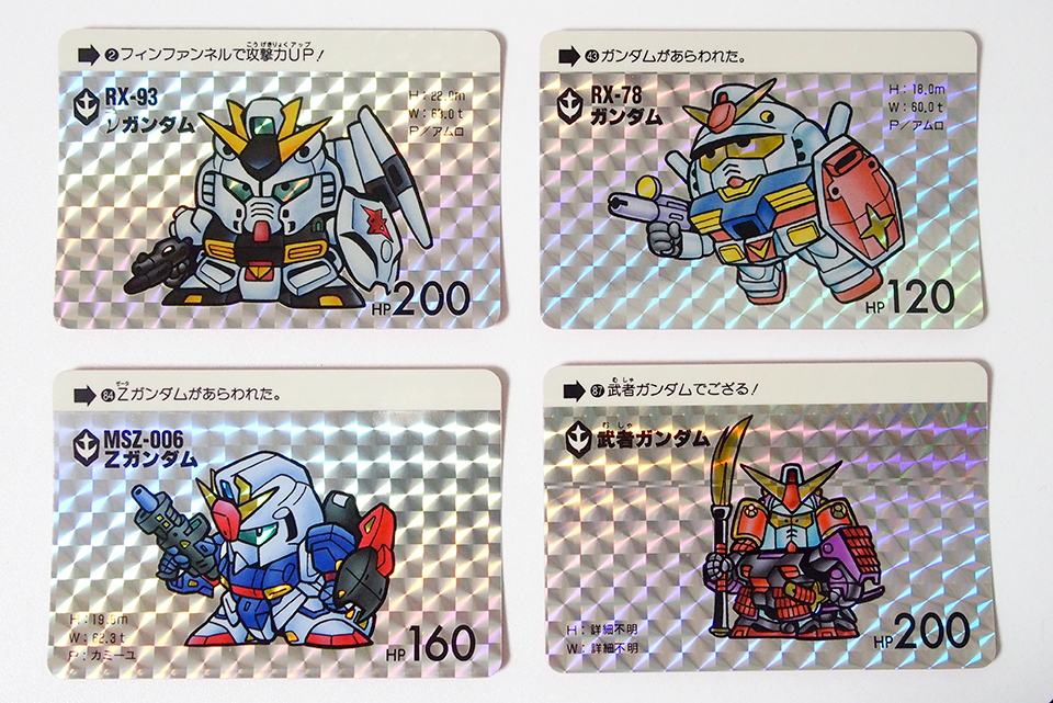 懐かしすぎてヤバかった…「カードダス」復刻セレクション＋「ミニ