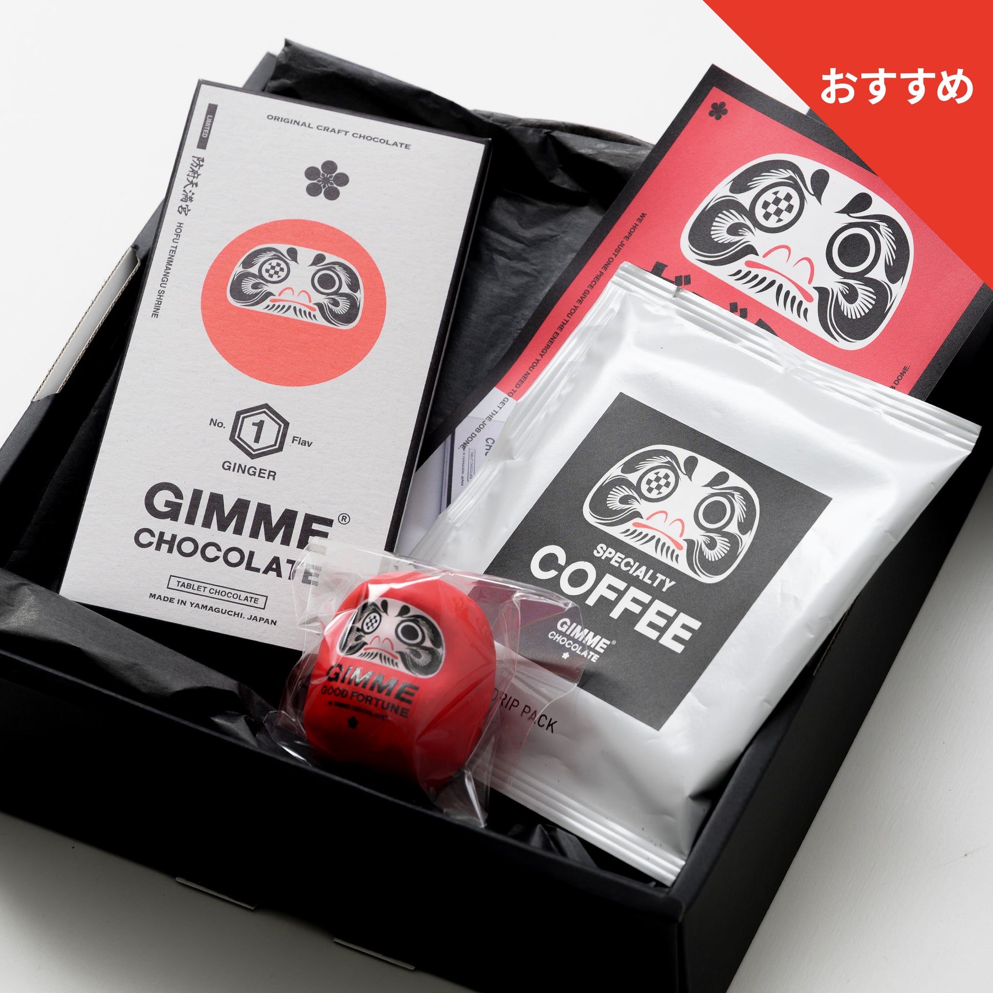 GIMME DARUMA セット – GIMME CHOCOLATE