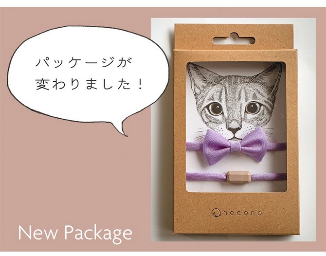 necono ネコノ 猫の首輪 Luce Ribbon ルーチェ リボン | 商品種別