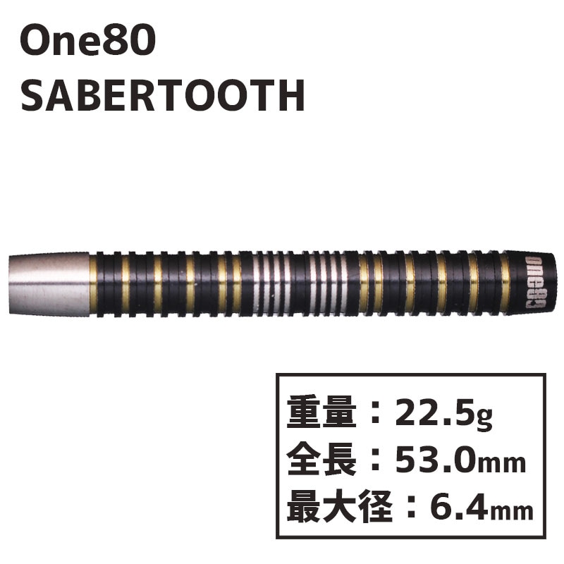 ワンエイティー セイバートゥース 22.5g One80 SABERTOOTH 22.5g