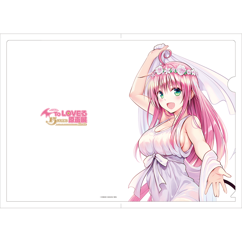 ToLOVEる原画展 凱旋 ララ A4クリアファイル | Goo Goo Dept.