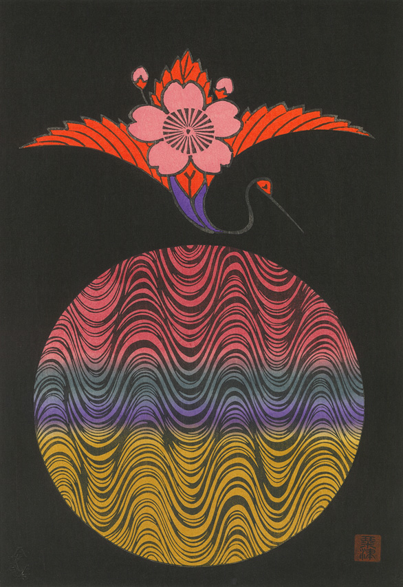 水木しげる、草間彌生、黒川紀章らが解釈した「現代の浮世絵」とは