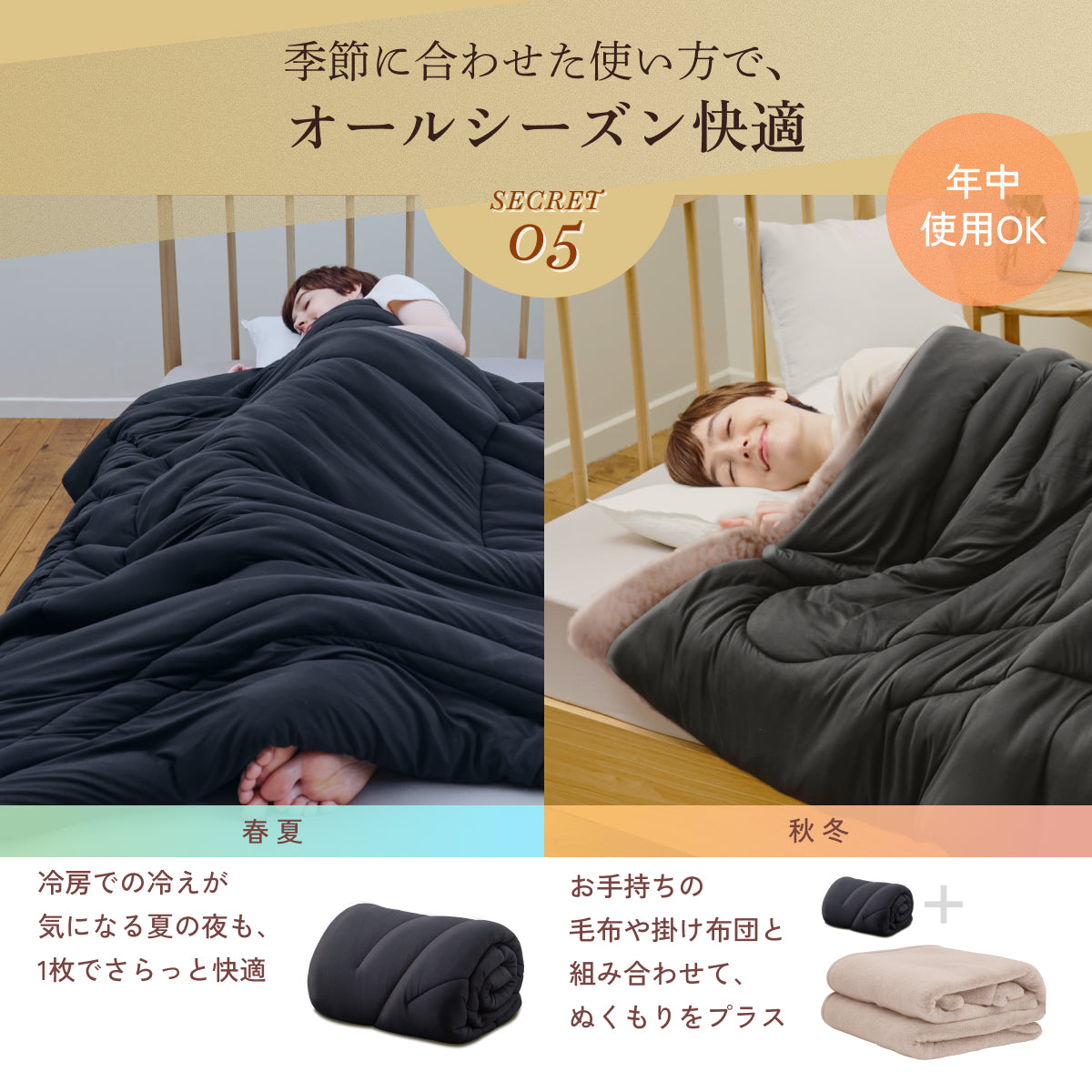 もっちりしっとり まるでスフレな肌触り とろける寝心地】もちスフレ肌