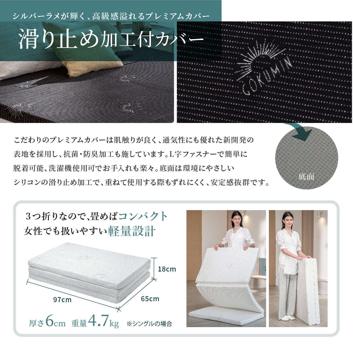 高反発・低反発が表裏一体の三つ折りタイプ】プレミアムハイブリット