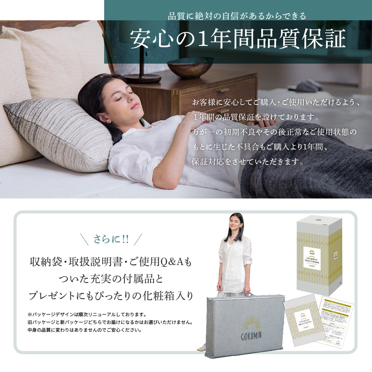 高反発・低反発が表裏一体の三つ折りタイプ】プレミアムハイブリット