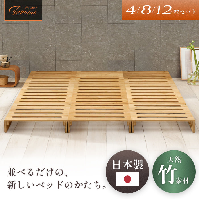 ベッド 竹のベッドフレーム 通販 – GOKUMIN公式直営店