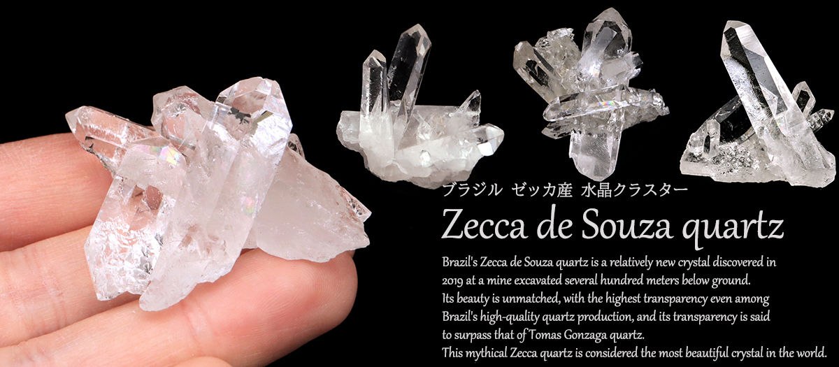 天然 水晶 タンブル 150g さざれ石 クリスタル クォーツ ブラジル産