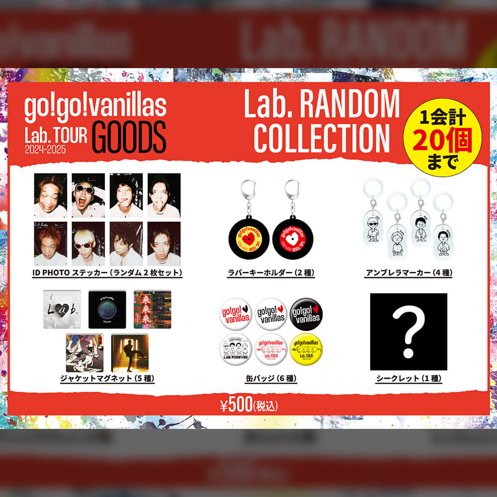 go!go!vanillas Official Store