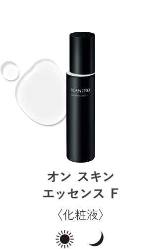 スキン ハーモナイザー | KANEBO公式サイト