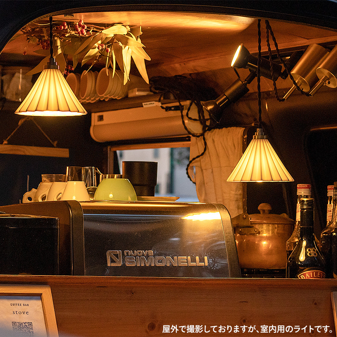 ORIGAMI LAMP PENDANT（オリガミランプ ペンダント）