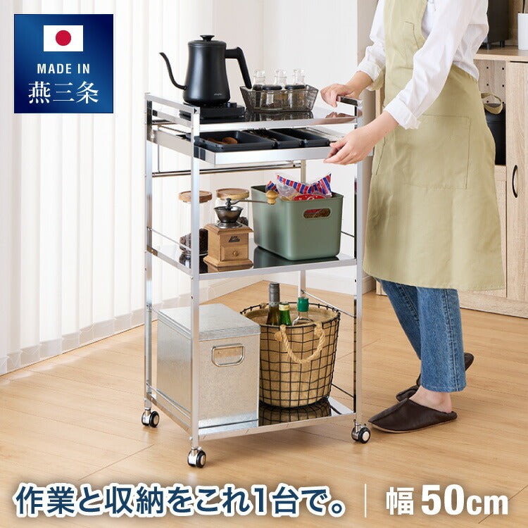 日本製 燕三条 ステンレス作業台ワゴン 幅50cm 引出付き ハンドル付き