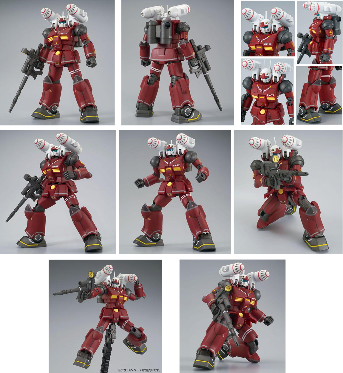 ガンプラ HG 1/144 ガンダム・ガキャノン・グフ リアルタイプ