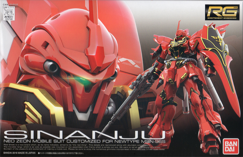 RGシナンジュの塗装レシピと写真レビューです。 | ガンダムブログ