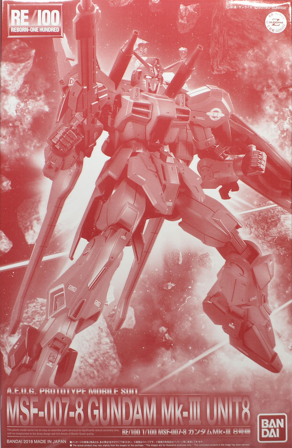 RE/100 ガンダムMk-III 8号機 レビュー | ガンダムブログはじめました