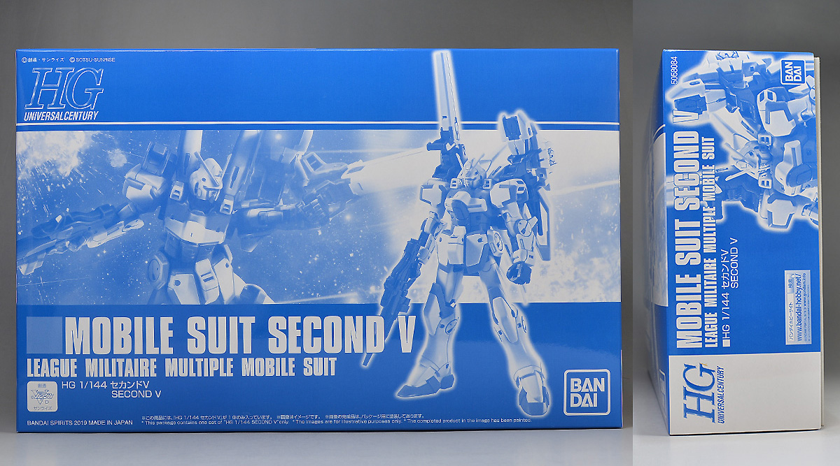 HG セカンドVのパッケージ・ランナー レビュー | ガンダムブログ