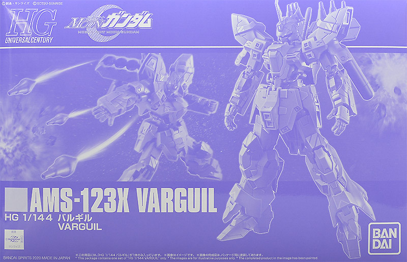 HG バルギル レビュー | ガンダムブログはじめました