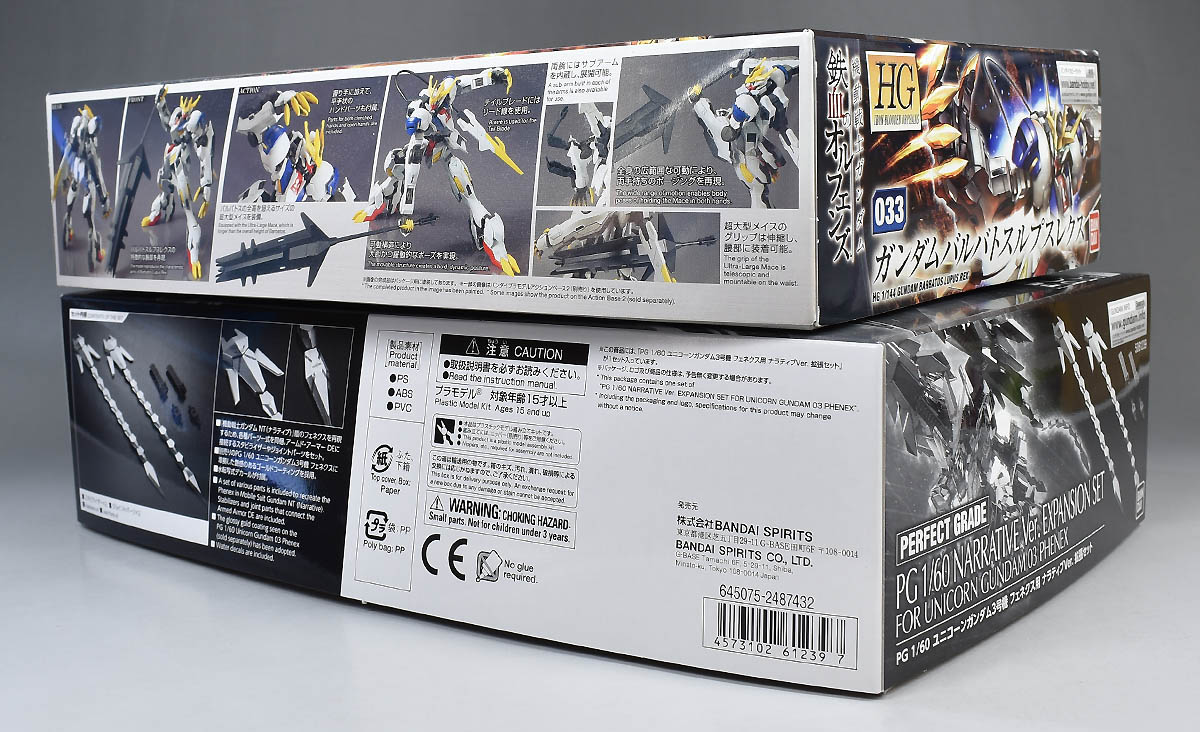 PG ユニコーンガンダム3号機 フェネクス用 ナラティブVer． 拡張セット