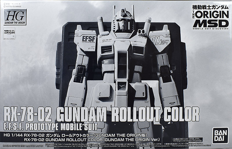 HG RX-78-02 ガンダム ロールアウトカラー（GUNDAM THE ORIGIN版