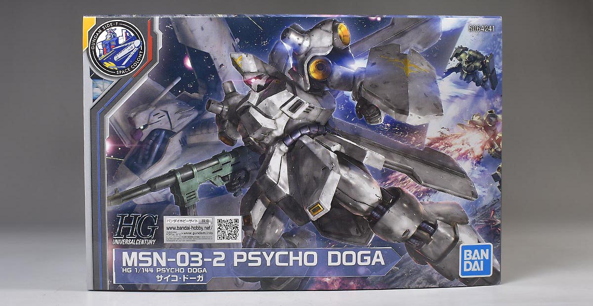 HG サイコ・ドーガのパッケージ・ランナー レビュー | ガンダムブログ
