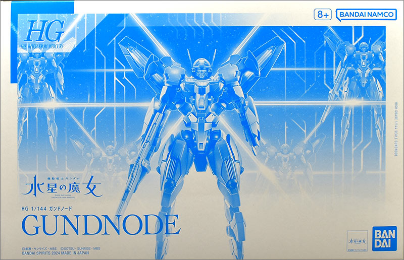 HG ガンドノード レビュー | ガンダムブログはじめました